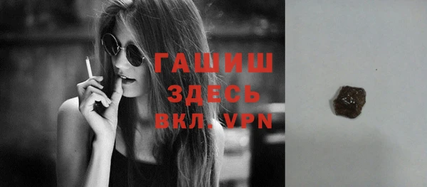 меф VHQ Карпинск