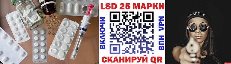 Купить закладки  Уфа  LSD-25 экстази ecstasy 