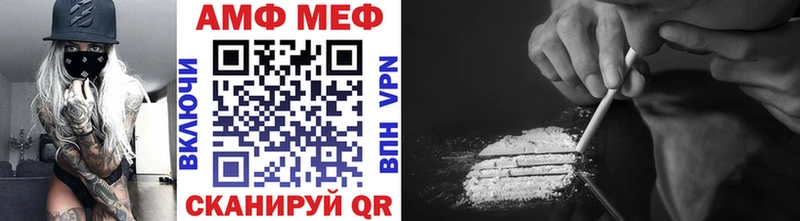 Купить  Уфа  МЕТАМФЕТАМИН Methamphetamine 